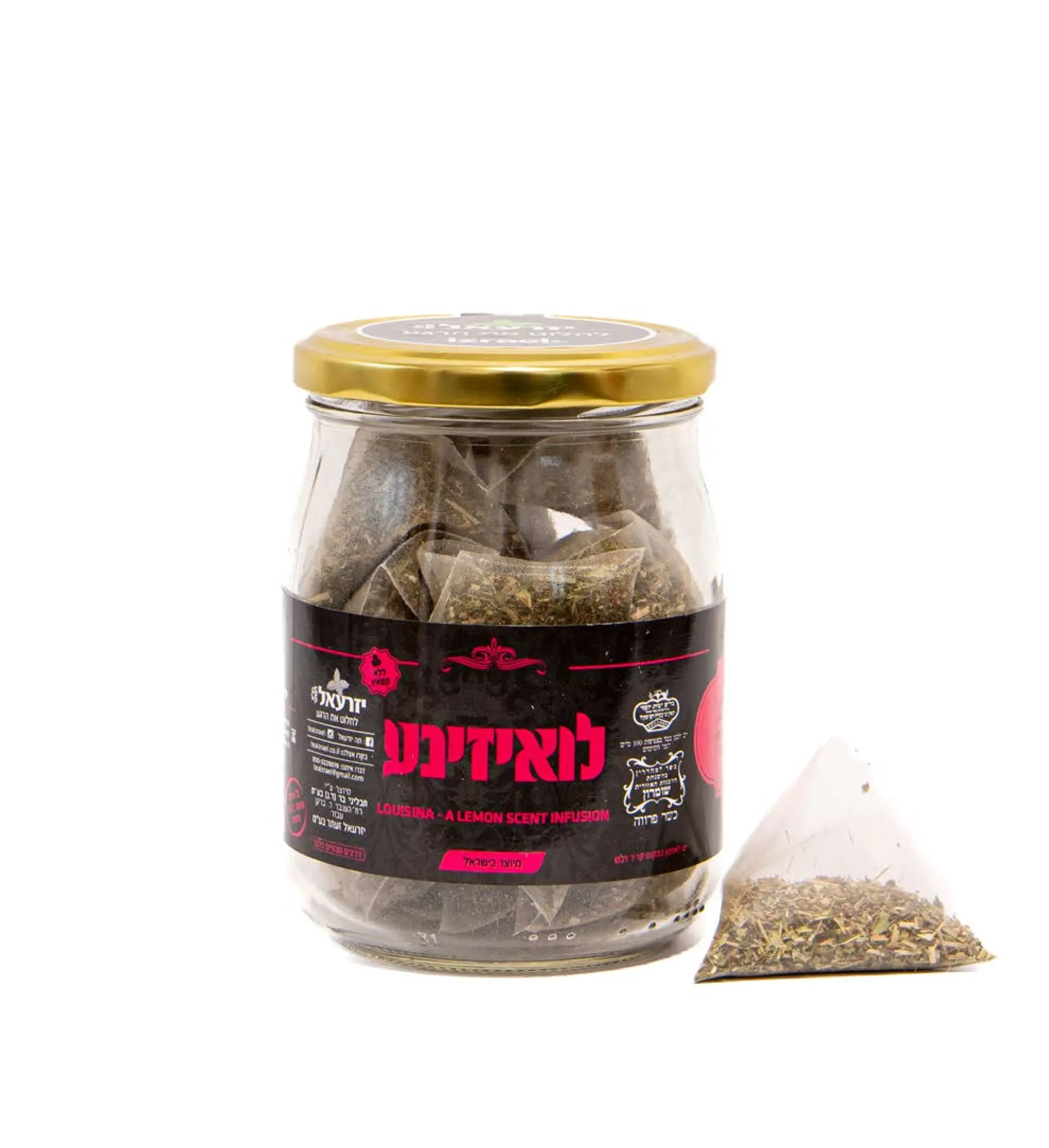 לואיזינע - צנצנת (20 שקיקים)