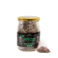 תה ירוק - צנצנת (20 שקיקים)