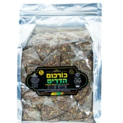 כורכום הדרים (100 שקיקים)